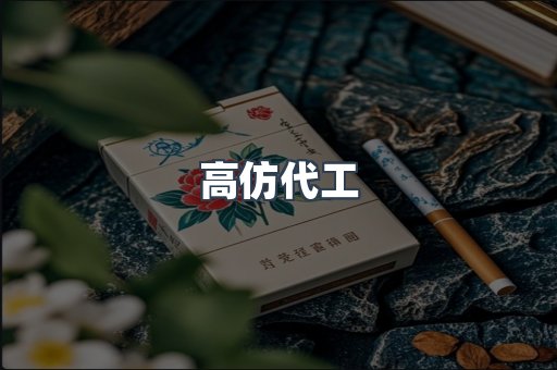 日本香烟系列
